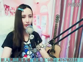六间房美女主播灵犀在线直播