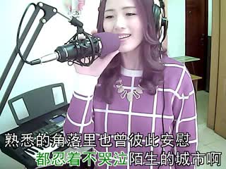 漂洋过海来看你