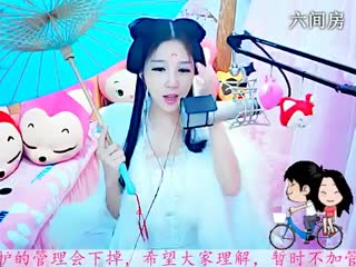 六间房美女主播依然の代理 深情演唱
