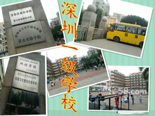 统建楼 22栋 村委盖章 深圳 宝安 福永