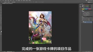有画快说第2集：色彩的调性