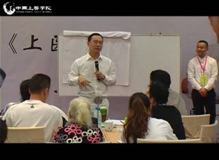 生命智慧之上医府冉献立:心脏先天后天很重要