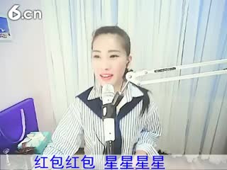 六间房当红主播 啊火。秀唱直播
