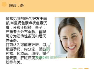 怎样自制祛斑美白面膜