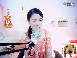 六间房唱吧直播间こ静候っ夏