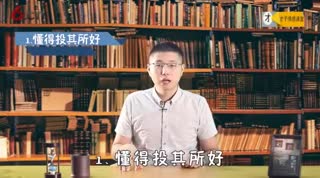 “坏”男人和女人聊天，擅长的四种方式，好男人学会了吗？_0