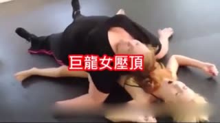 娇小女子表演被5名大码模特压倒赚百万元