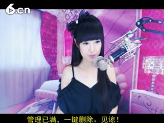 六间房美女主播⑥⊱⋛安安™⋚⊰⑨互动