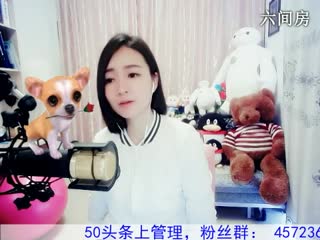 六间房美女主播Love✿景花视频