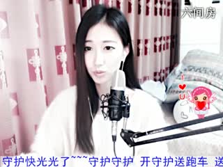 六间房美女主播ღ童童
