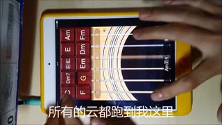 ipad吉他弹唱《彩虹》