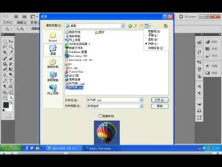 photoshop平面设计教程ps入门教程1.2界面认识