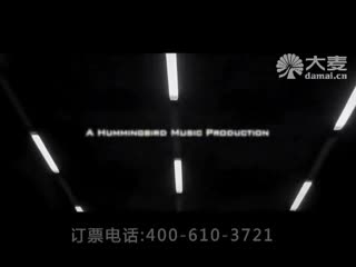 【大麦网】2014梅州群星演唱会门票订票