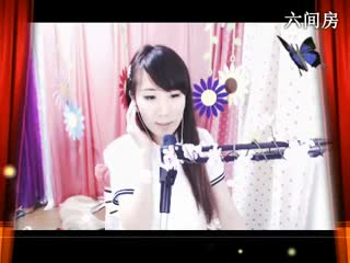 六间房唱歌聊天室｡oO小♥主Oo｡