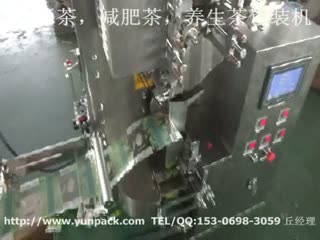 养肝茶包装机，减肥茶包装机，养生茶包装机，内外袋袋泡茶包装机