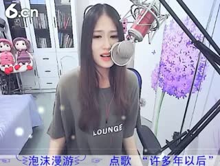 六间房秀场真人主播千㈡~～秀唱high歌