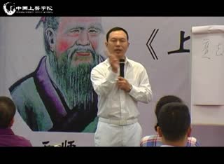 中国上医企业集团冉献立之生命智慧：意志力是什么？