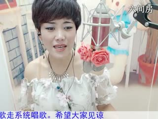 六间房美女主播专属你的伊然互动直播中