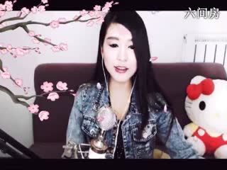 六间房美女主播“╰★Ｓay丶饭团儿 ”秀唱视频