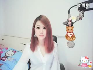 六间房实力女主播♔熊熊✭在线交友聊天