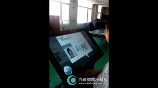 国家电网电子签名.MP4