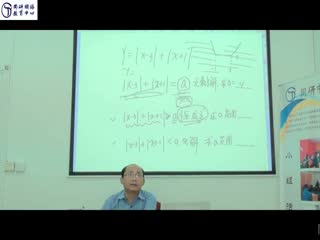 2014年同济MBA同研辅导数学技巧1