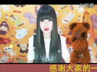 六间房美女主播武媚娘╮♫つ風秀唱视频