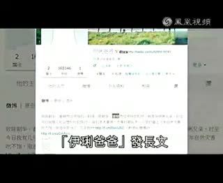 文章偷食再爆第五者 吴镇宇同姚笛有一手.mp4