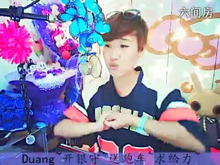 六间房美女主播莜筱兮秀唱视频