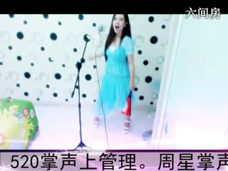六间房最红主播◥▇摇滚☀女皇▇◤   说唱视频