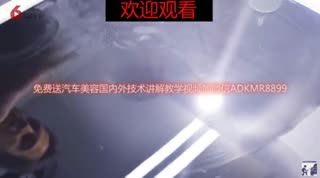 汽车美容抛光 专业手法抛光 详细讲解步骤视频