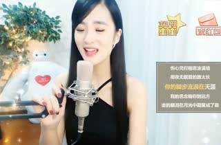 妹子翻唱《走天涯》~很动感~