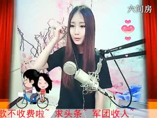 六间房美女主播你敢进来吗？直播