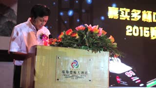 视频：2015“嘉实多杯”中国方程式大奖赛 年度颁奖晚宴
