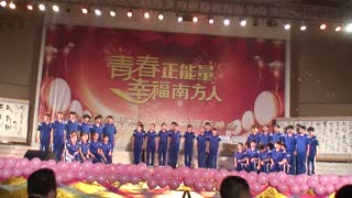 南方IT学院师生互动，把你的热情喊出来了