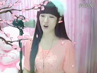 六间房热门视频じ鑫♪〝蓝鑫〞 视频