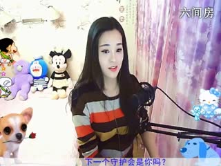 六间房呆萌女主播RE倾城✿蓉兒秀唱high歌