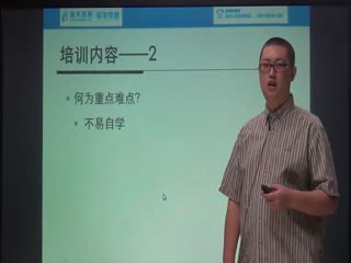 6-尚大教育独家打造最靠谱的软考面授培训班2-（张老师）