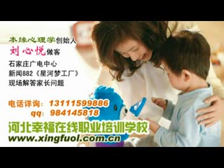 刘心悦解读：孩子手术后如何学习