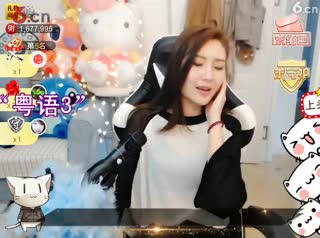 晶晶直播180310 晶晶51222