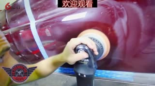 最专业的汽车美容抛光技术打蜡精细讲解教程