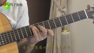 指弹 来生缘 深蓝雨吉他