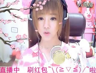 六间房美女主播☜小鱼儿❦☞直播间视频