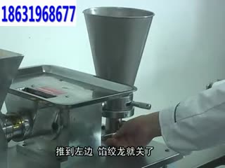饺子机视频 (2)