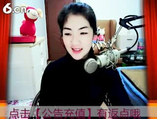 六间房美女主播☆﹀╮♡ゞ思涵代理直播间互动