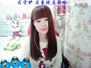 六间房女热门じ☆︶来听媄灵唱歌秀场直播