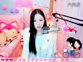 六间房热门美女  依然の代理   在线交友聊天