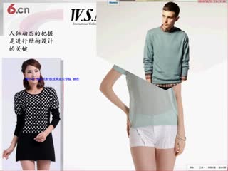 WXP针织服装结构设计广告用.