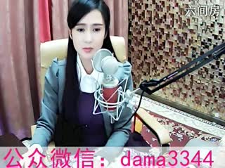 六间房美女主播sweet大妈 在线交友聊天