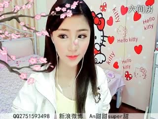 六间房美女主播☜ღAn甜甜ღ☞直播视频